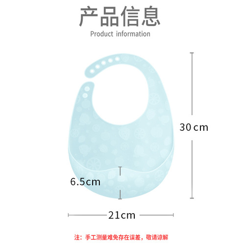 薄款宝宝硅胶围兜婴儿防水防脏吃饭兜超薄儿童柔软吃辅食口水围嘴