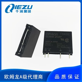 其他继电器;微动开关;功率继电器