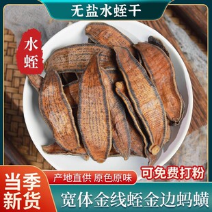 ��ˮ��߅ˮ�θɟo�}�o�\�o����Xˮ��Λ󨌒�wˮ�ν�Λ�500g��