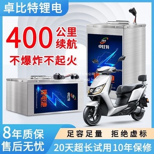 늄�܇�늳�48V60V72V��݆��݆���u���f��܇����������Ԫ�F䇵�