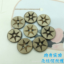天然椰子纽扣 圆形激光五角星椰子扣 木质扣子服装装饰扣现货批发