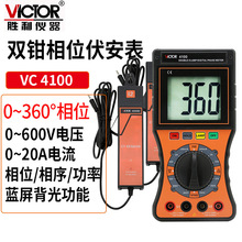 Victor/VC4100 pQλzyxλ