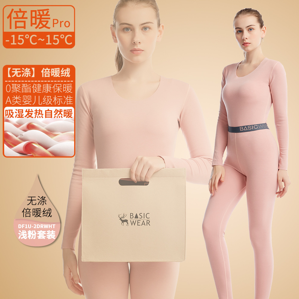 Traje de polvo claro sin rastro para mujeres