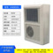 户外变压器电箱冷气机 工业机柜电气空调器 通讯服务器冷却空调机