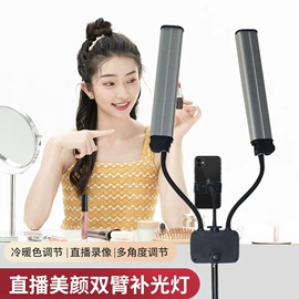 落地灯;阅读台灯;摄影灯具