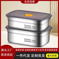 316Lステンレス新鮮箱食品級弁当箱蓋付き冷蔵庫専用防湿密封箱弁当箱果物箱