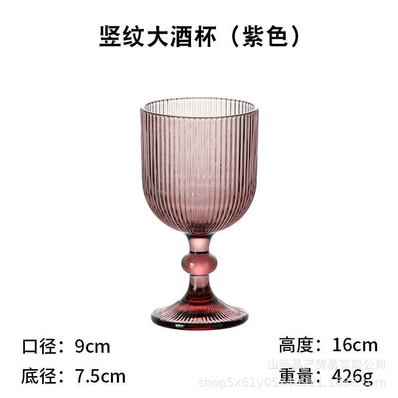 Venta al por mayor patrón vertical europeo color primario cocina copa de vino copa de boca Copa de champán tazón de helado creativo elegante hogar Hotel vino conjunto