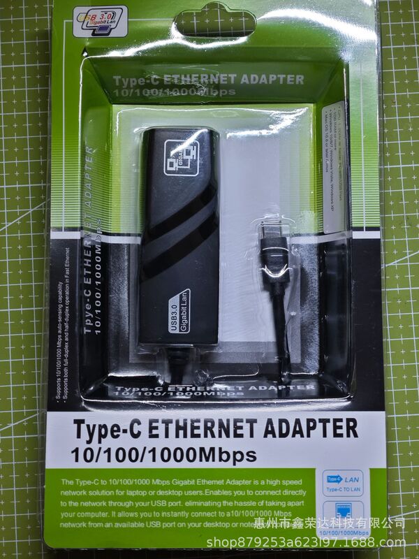 高速USB3.0百兆ネットワークカードドライブレスTYPE C回転RJ45百兆有線ネットワークカードパソコン外付け変換器|undefined