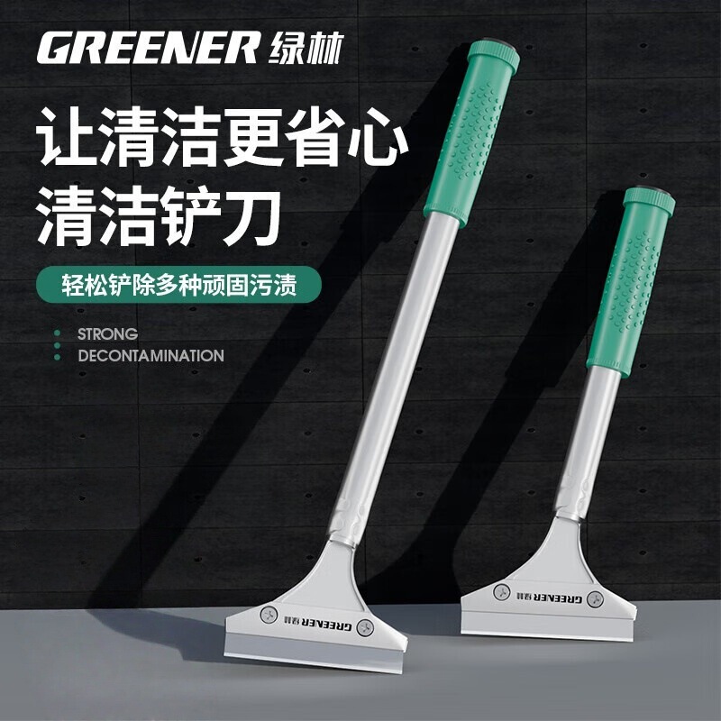 Green Forest shovel blade cleaning beauty seam shovel Wall skin artifact glass wholesale glue removal small scraper land opening cleaning tool Green Forest shovel blade cleaning beauty seam shovel Wall skin artifact glass wholesale glue removal small scraper land opening cleaning tool
