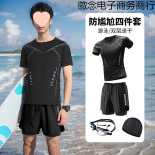 Swimsuit Set Men's Anti-Embarrassment Boxer Swimming Trunks Men's Swimming Full Set Equipment Surfing Swimwear New Diving