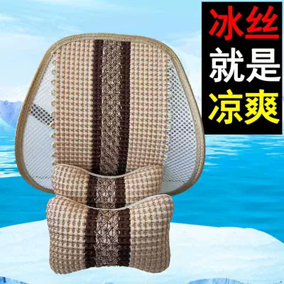 Headrest, Lumbar Support, Car Seat Neck Pillow