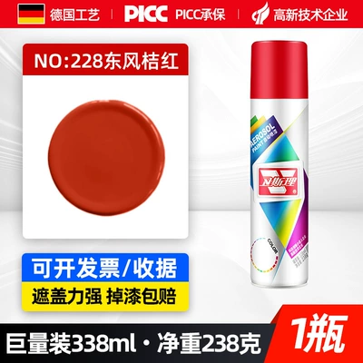 Avtomobil boyası — Paint Cold Galvanizing Hand Spray Paint - dongfeng-orange338mlspray-paint