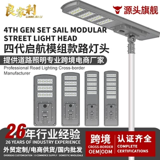 定制跨境太阳能路灯一体化强光多功能户外庭院公园led超亮大功率