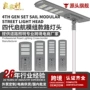 一体化公园多功能大功率路灯