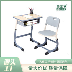 金蕾蕾学校の机と椅子と小中学生の机と椅子のトレーニング学習机の家庭用机と椅子のセット卸売り