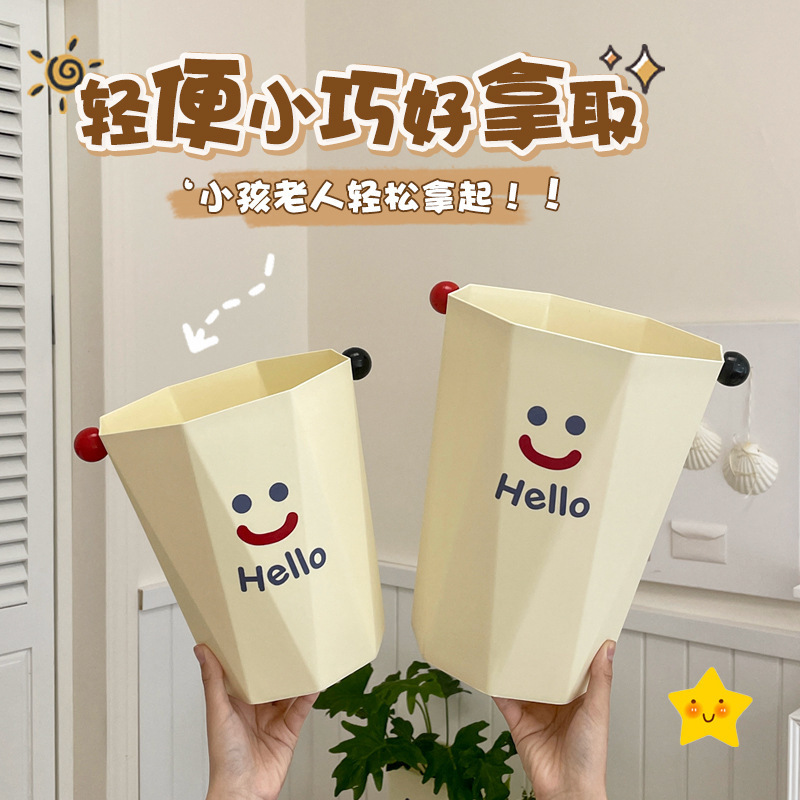 Ins笑顔ひし形プラスチックゴミ箱家庭用キッチン寝室紙かご寮かわいい大型蓋なしごみかご|undefined