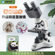 �����pĿ�@΢�RPH23���ø���1000�����������С�W�����÷Ŵ��R