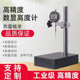 测厚仪;电阻测量仪表;硬度计