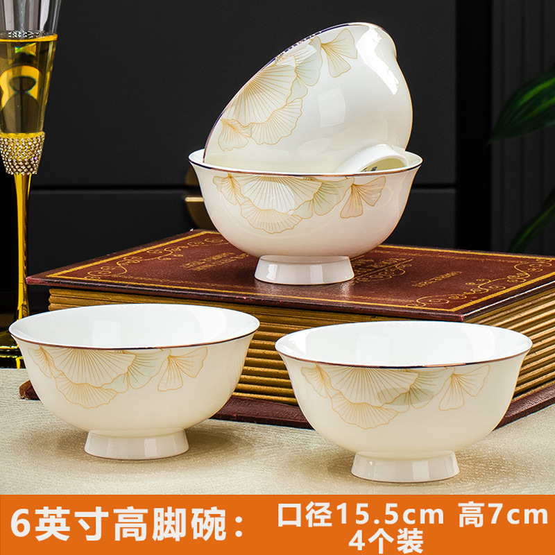 행복한 시간 6 인치 잔 4