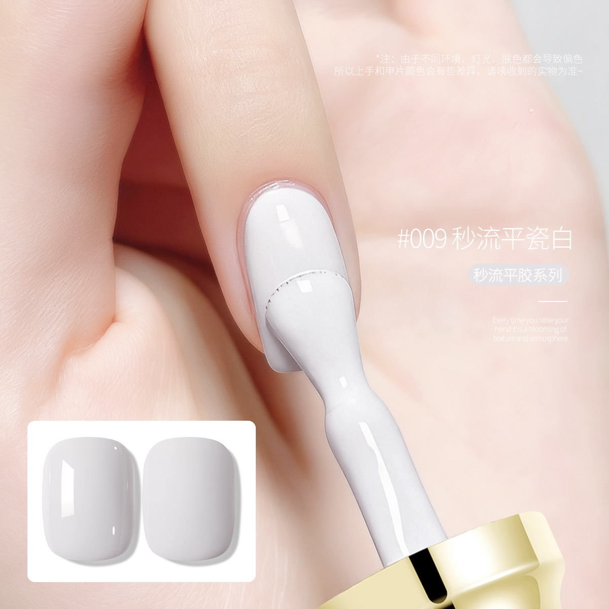 2026 nuevo pegamento de esmalte de uñas nuevo popular esmalte de uñas duradero de 36 colores para mujeres, fototerapia de manicuras especial image 8