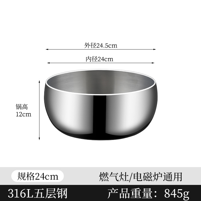 18-10 Tazo multipropósito de acero inoxidable de grado alimenticio tipo tambor para batir huevos tazón de ensalada doméstico grueso para mezclar frías tazón caliente