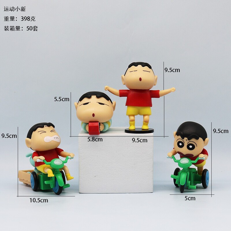 跨境包邮秋千小新手办盲盒心愿摇摇乐野原新之助扭蛋娃娃机摆件|undefined