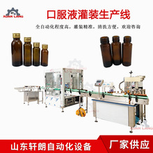�O��֭���b���a�� �ڷ�Һ���b���wһ�w�C ɳ��֭ϴƿ���b���w�C