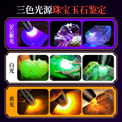 365nm Purple Light Emerald – UV fənərlər