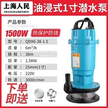 �Ϻ�����3��4�睓ˮ����ˮ��220V�r�ù�ȼ��ô������ߓP�̉�����