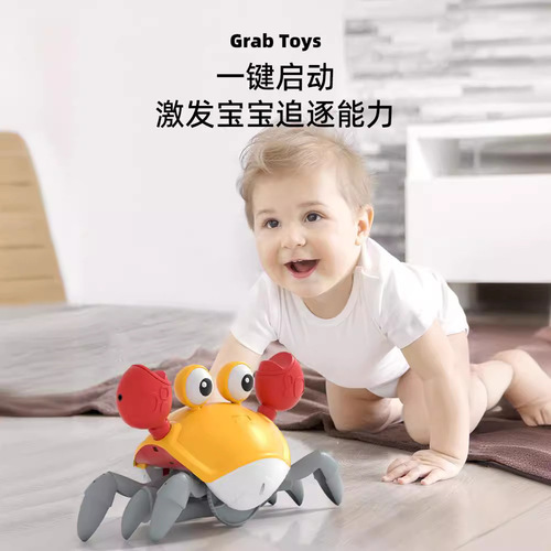 Electric induction crab escape baby can move baby head up practice toy dance coax baby artifact can not catch