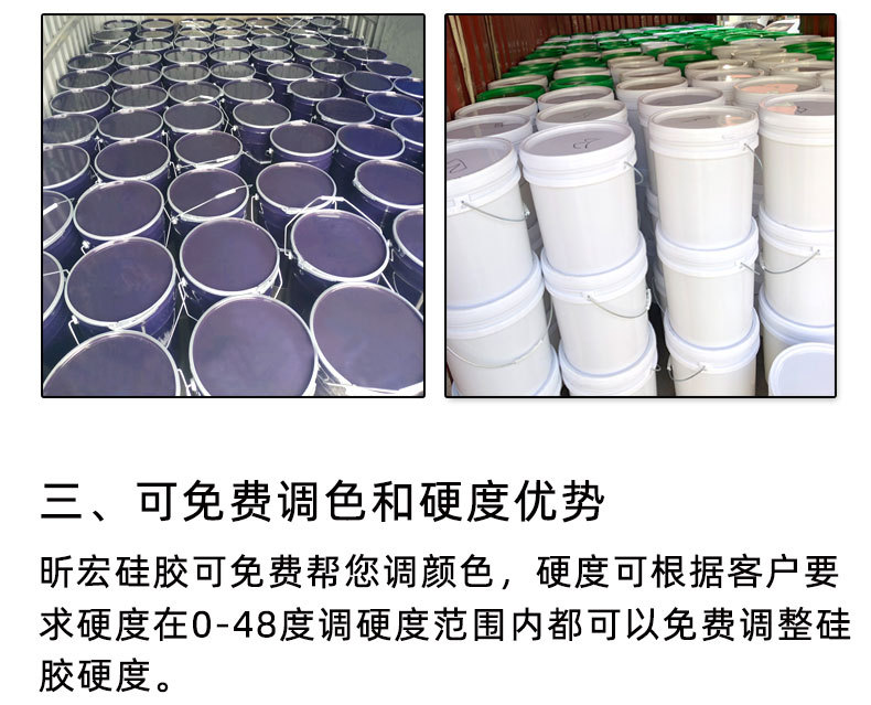 食品级半透明色详情10度_19