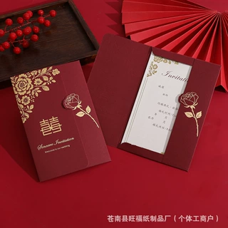 2025年新款请帖结婚邀请函结婚请柬婚礼喜帖打印回门请帖