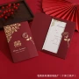 结婚新款婚礼打印喜帖