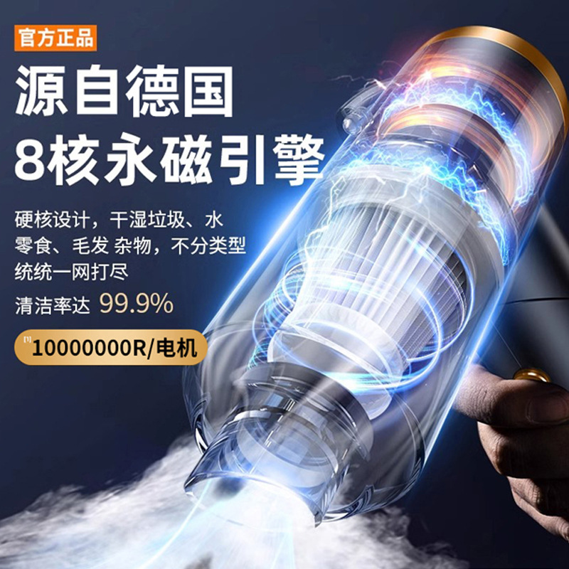 [Luo Yonghao recommend] Car Vacuum Cleaner Car Wireless Charging Large Suction Power Super Small Handheld