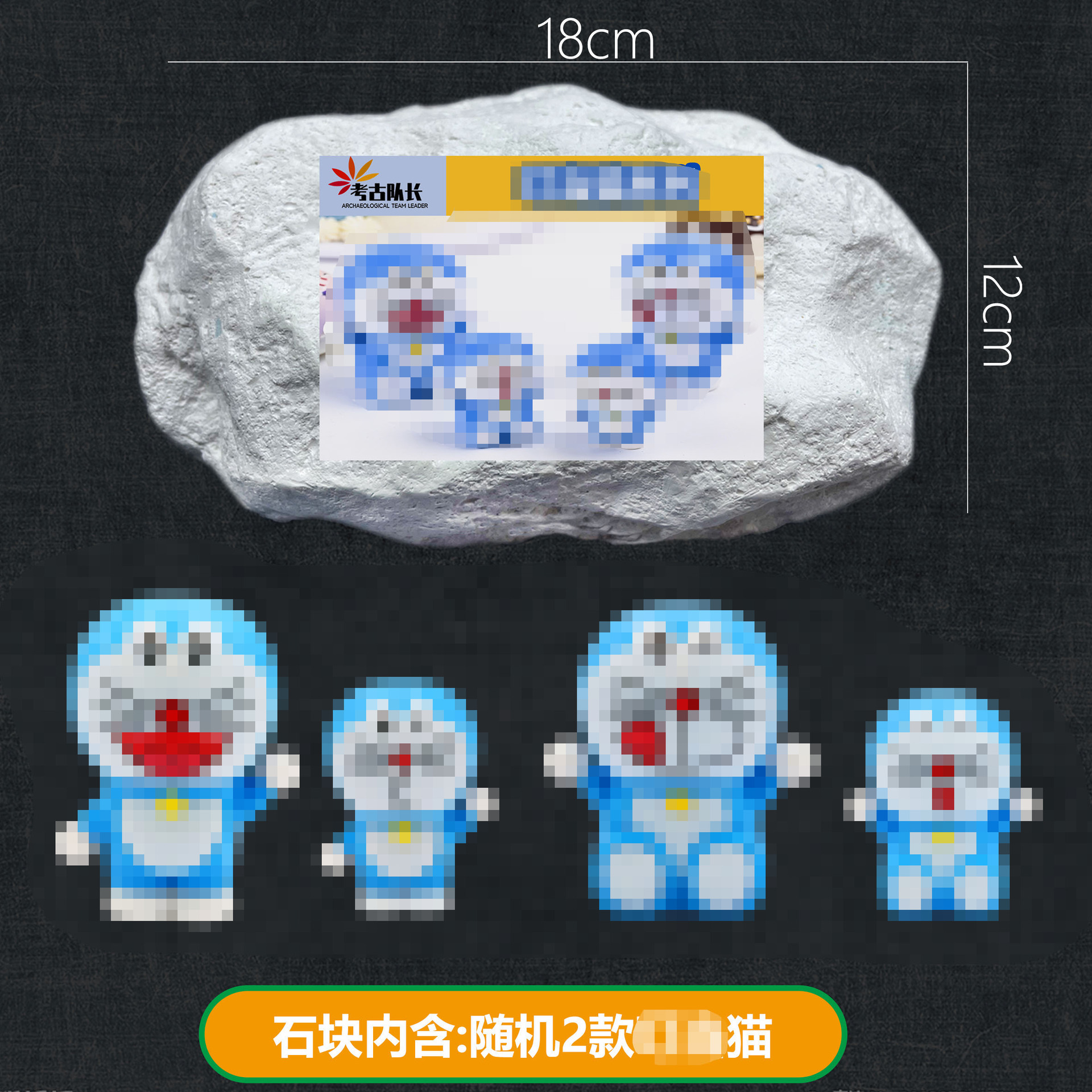 B 큰 돌 [Ding Dang 고양이] 어린 시절 추억/도구 없음