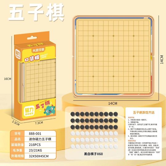 Cartoon Pocket Magnetic Chess Flying Chess Gobang Colosseum Chess Snake Ladder Chess Checkers Parent-Child Puzzle Game Wholesale