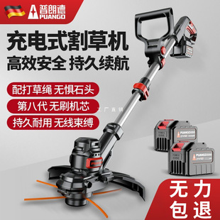 Multifunctional Lithium Battery Lawn Mower, Electric Lawn Mower, Household Weeder, High-Power Small