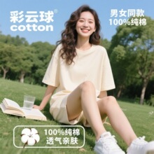 新疆长绒棉重磅宽松T恤男女同款情侣纯色圆领短袖打底衫百搭夏季