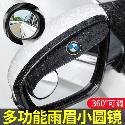 Large field of view rear view auxiliary mirror Mirror Rain Cover, Reflective 360-Degree Ultra-Clear