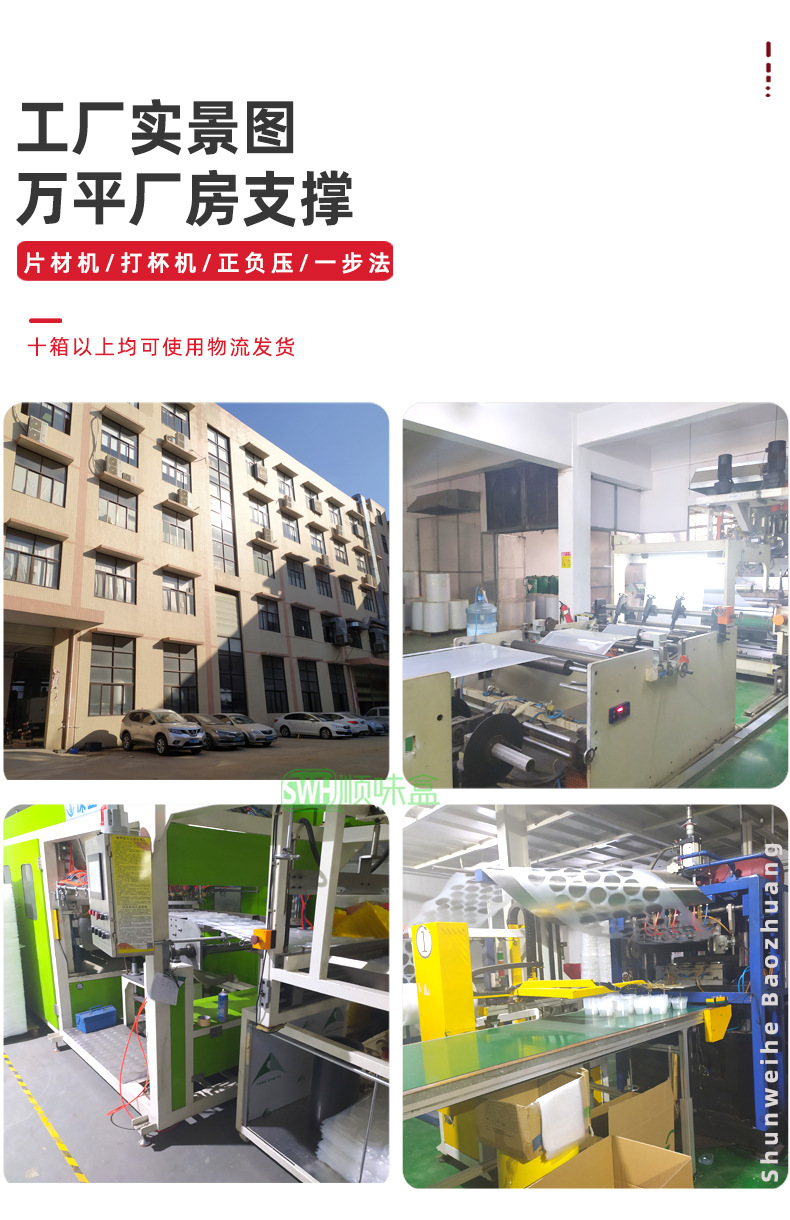 工厂和运费信息