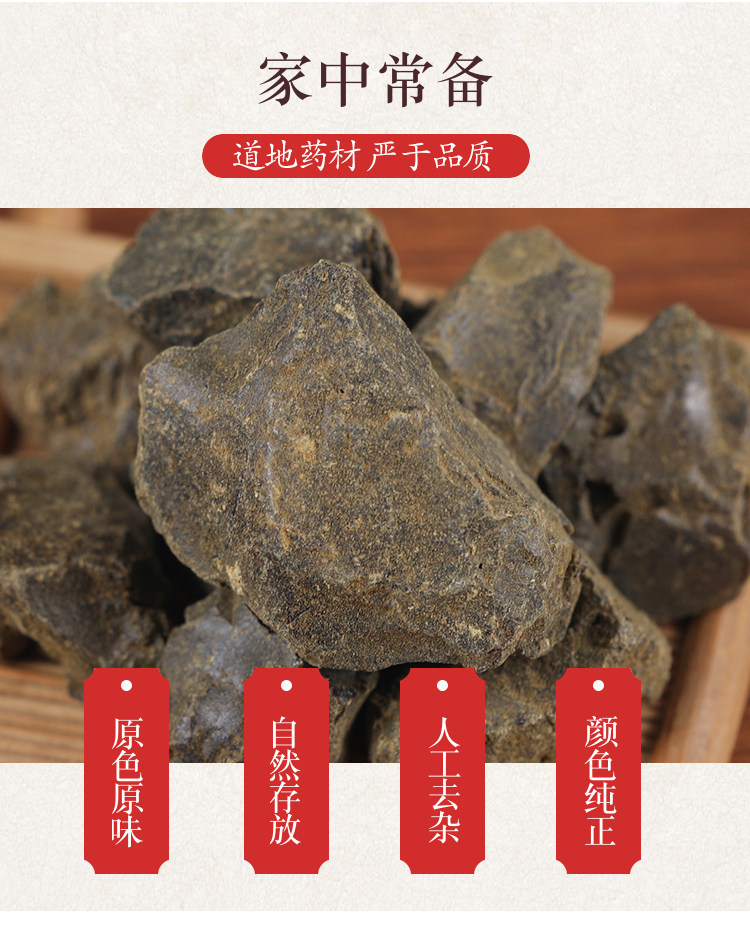 Premium Natural Aloe Vera Dried Herb 500g Lu Hui Traditional Herbal Use Grindable overview