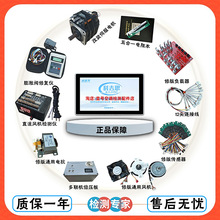 变频空调检测仪交直流风机电机通用压缩机连接线修板全套工具配件