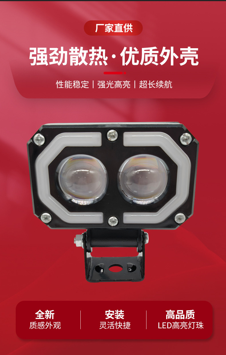 Motorcycle Led Spotlight Glory Two-Bead Electric Vehicle Modified Headlight, Ultra-Bright High and Low Beam Motorcycle Spotlight Headlamp