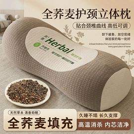 保健器具配件;经络保健器材;电热护膝护腰