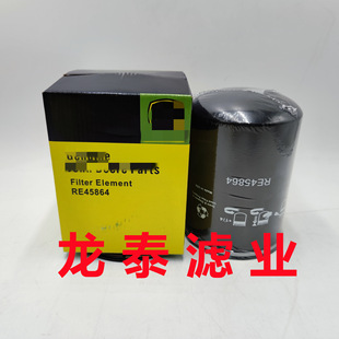 供应工程机械农机配件挖掘机机油滤芯滤清器过滤器RE45864滤芯-阿里巴巴