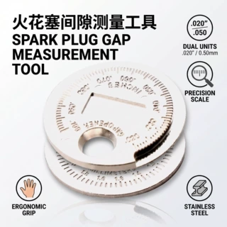 跨境厂热销 火花塞间隙测量工具 公英制钱币型火星塞量规   INCH
