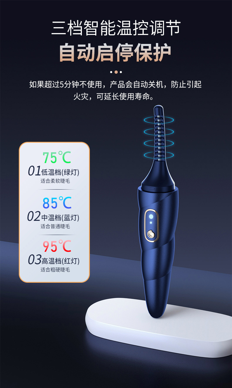小海螺详情页 (3).jpg