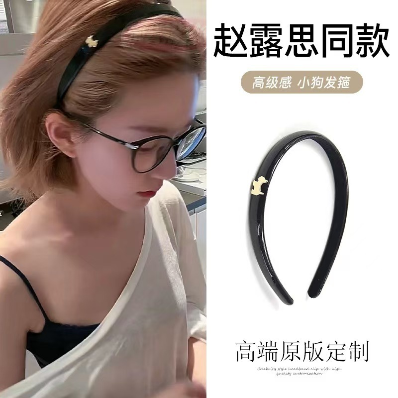 赵露思可爱卡通小狗金片发箍复古高级感网红皮质头箍发卡百搭发饰|undefined