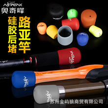 万能鱼竿 万能鱼竿品牌 图片 价格 万能鱼竿批发 阿里巴巴