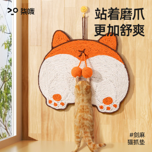 Sisal Cat Scratching Pad, Cat Scratching Board, Wear-Resistant and Non-Shedding, Vertical Wall Sticker, Cat Wall Sticker, Cat Claw Protection, Sofa Protection